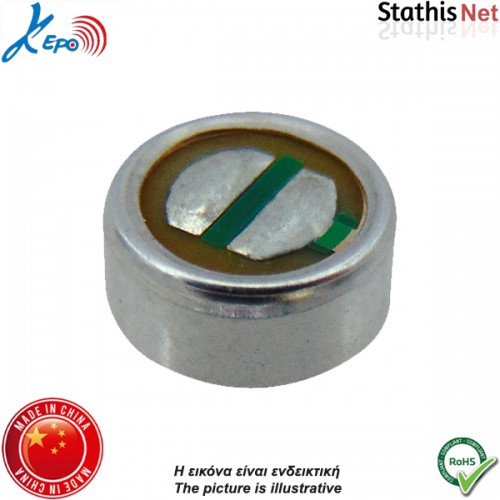 Κάψα πυκνωτική μικρή 4.5V KPCM-G27B Kepo Κάψα πυκνωτική μικρή 4.5V KPCM-G27B Kepo