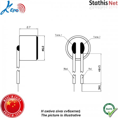 Κάψα πυκνωτική μικρή 4.5V KPCM-G27B Kepo Κάψα πυκνωτική μικρή 4.5V KPCM-G27B Kepo