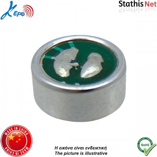 Κάψα πυκνωτική μεγάλη 4.5V KPCM-G29Β Kepo Κάψα πυκνωτική μεγάλη 4.5V KPCM-G29Β Kepo