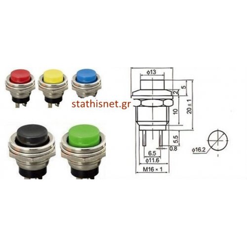 Διακόπτης μπουτόν mini 3A 250V 2P DS-212 στρόγγυλος μεταλικός χωρίς λυχνία κίτρινος