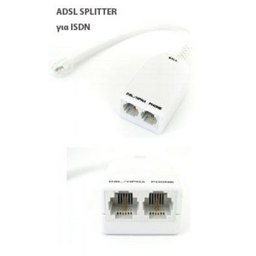 Φίλτρο γραμμής τηλεφώνου + splitter ADSL -> ISDN NET-042