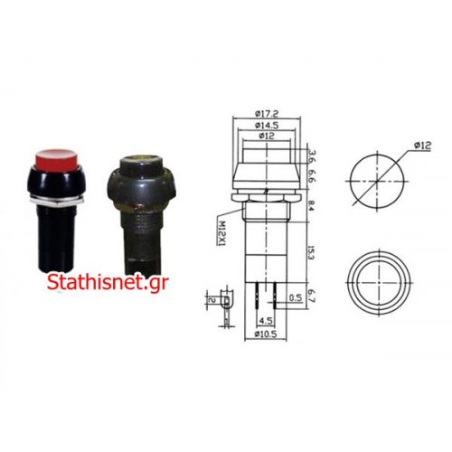 Διακόπτης μπουτόν push ΟΝ-OFF 6A 250V 2pin PB-305Α μαύρος χωρίς λυχνία στρόγγυλος