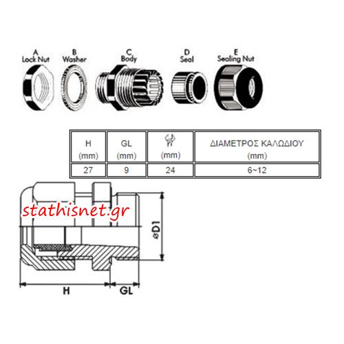 Στυπιοθλίπτης με φλάντζα IP68 μαύρος PG-13.5 CHS