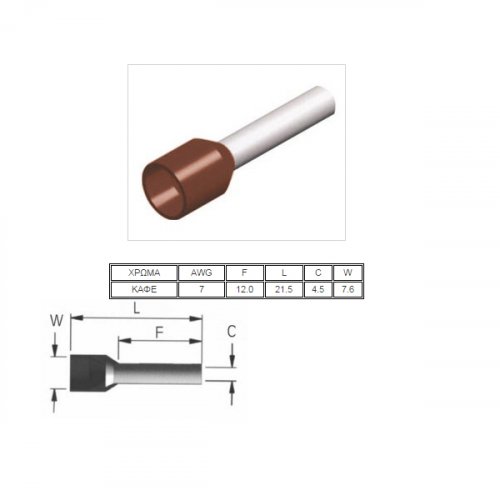 Ακροδέκτης ακροχιτώνια σωληνωτός 10.00mm² καφέ E10-12 CHS