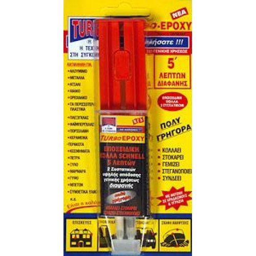 Κόλλα turbo  epoxy 24ml 88505 Κόλλα turbo  epoxy 24ml 88505