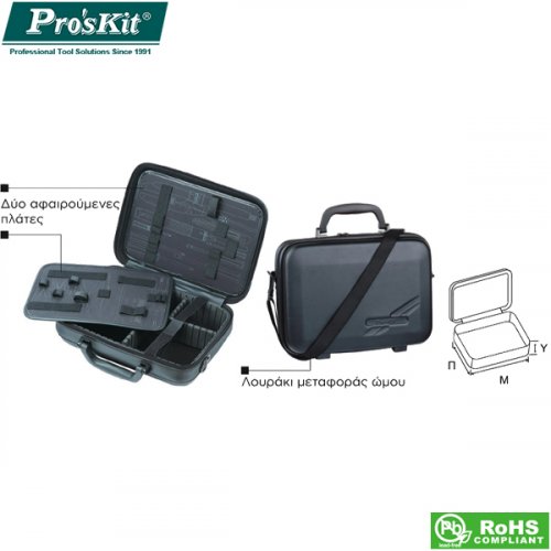 Βαλίτσα εργαλείων πλαστική 330x250x110mm 9PK-710P Pro'sKit