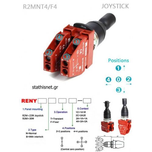 Διακόπτης με μοχλό Φ22 4 θέσεων σταθερός 2NO+2NC C2MNF4 CNTD