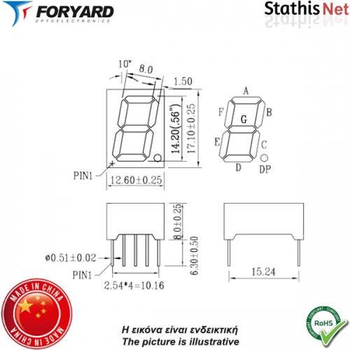 Display led 1 ψηφίου 14.2mm καθόδου κόκκινο FYS5613AUH Foryard