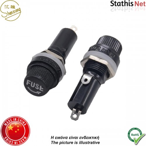 Ασφαλειοθήκη βιδωτή σασί 5x20mm 10A S1056 Shenxiong
