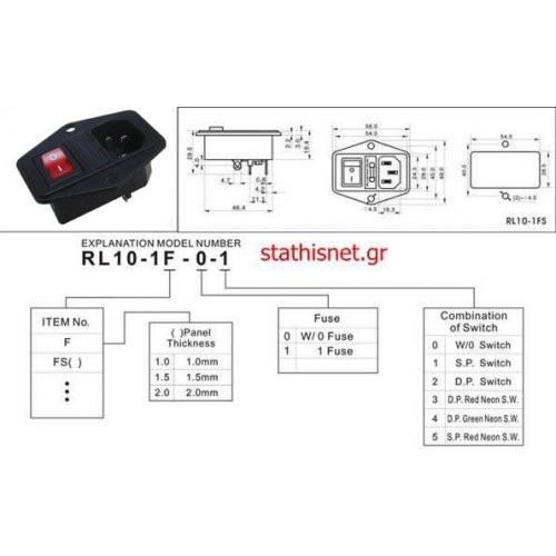 Πρίζα IEC320 C14 AC αρσενικό σασί 4 επαφών 10A 250V με διακόπτη κόκκινο RL10-1FS05