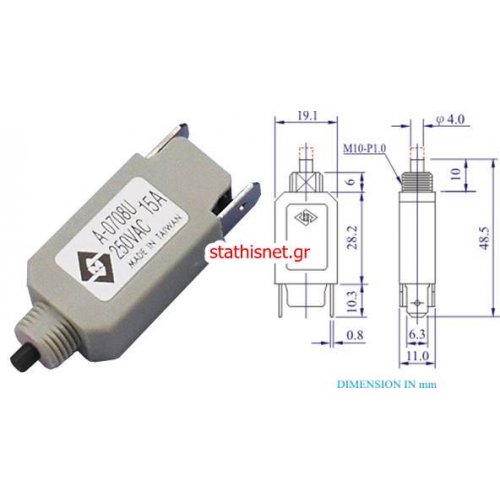 Ασφαλειοδιακόπτης θερμικός υπερέντασης 2Α CB8410 (ATR-11)