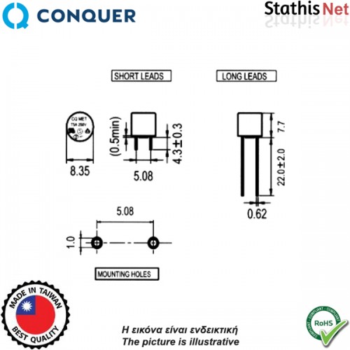 Ασφάλεια βαρελάκι βραδείας 2.5Α 250V MET Conquer Electronic