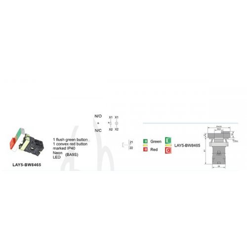 Μπουτόν χωνευτό Φ22 start-stop με λυχνία πορτοκαλί BW8465 XINDALI