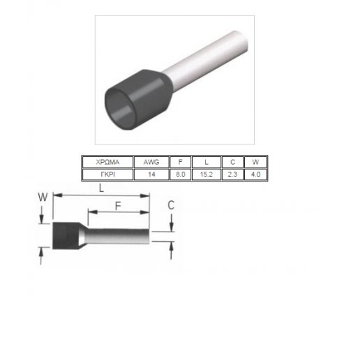 Ακροδέκτης ακροχιτώνια σωληνωτός 2.50mm² γκρι E2508 CHS