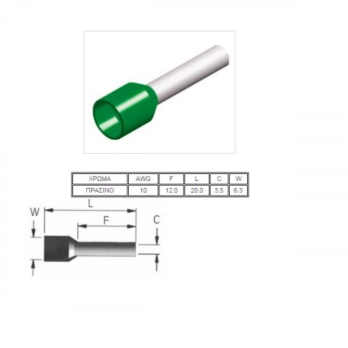 Ακροδέκτης ακροχιτώνια σωληνωτός 6.00mm² πράσινο E6012 CHS