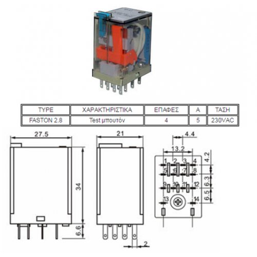 Relay μεσαίο 230V AC 4pins SOLDER 55.04 C&H