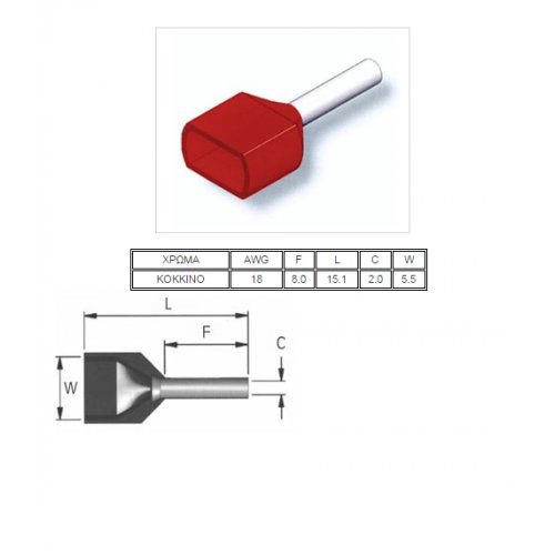 Ακροδέκτης ακροχιτώνια σωληνωτός 2x1.00mm² διπλός κόκκινος TE1008 CHS