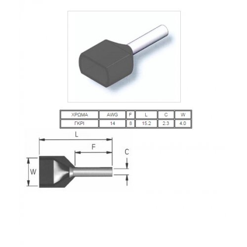 Ακροδέκτης ακροχιτώνια σωληνωτός 2x2.50mm² διπλός γκρι TE2508 CHS