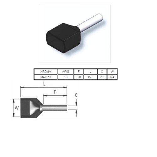 Ακροδέκτης ακροχιτώνια σωληνωτός 2x1.50mm² διπλός μαύρος TE1508 CHS