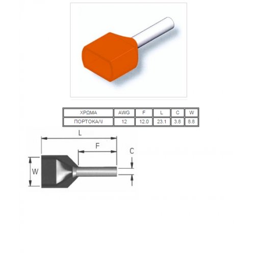 Ακροδέκτης ακροχιτώνια σωληνωτός 2x4.00mm² διπλός πορτοκαλί TE4012 CHS