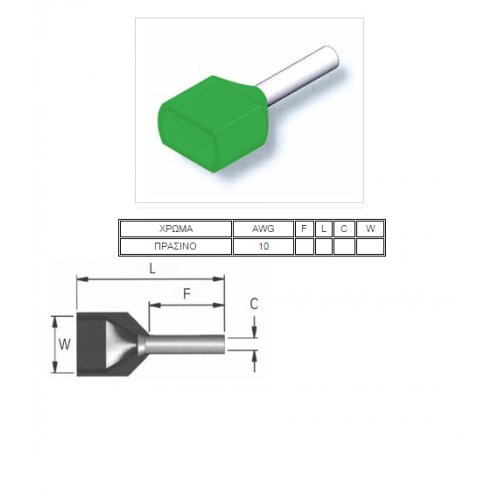 Ακροδέκτης ακροχιτώνια σωληνωτός 2x6.00mm² διπλός πράσινος TE6012 CHS