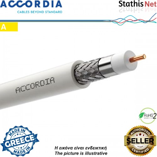 Καλώδιο 75ohm Vector SAT110 ACCORDIA