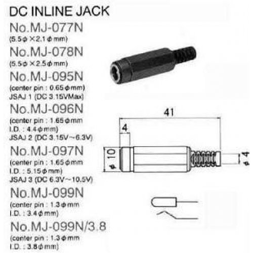 Φις Dc 2.1x5.5x14mm καλωδίου αρσενικό MJ077N Marusin