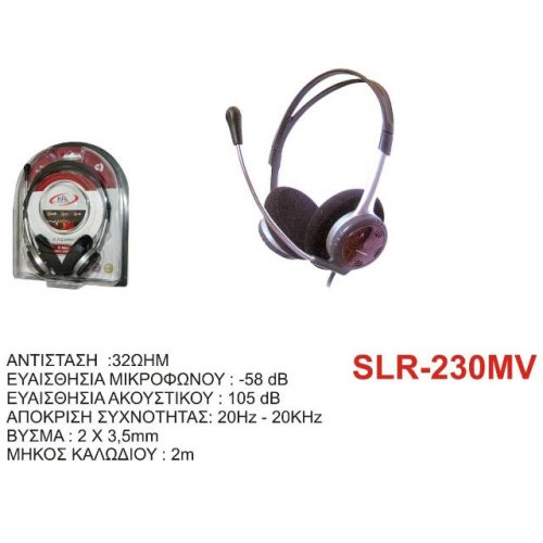 Ακουστικά με Μικρόφωνο SLR-230MV