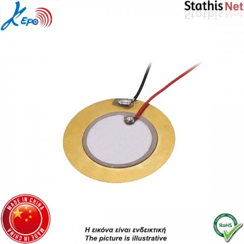 Buzzer πιεζοηλεκτρική κάψα 30Vp-p MFT-50T-2.7AL1 Kepo Buzzer πιεζοηλεκτρική κάψα 30Vp-p MFT-50T-2.7AL1 Kepo