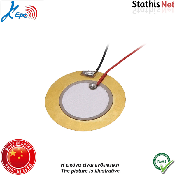 Buzzer πιεζοηλεκτρική κάψα 30Vp-p MFT-50T-2.7AL1 Kepo Buzzer πιεζοηλεκτρική κάψα 30Vp-p MFT-50T-2.7AL1 Kepo