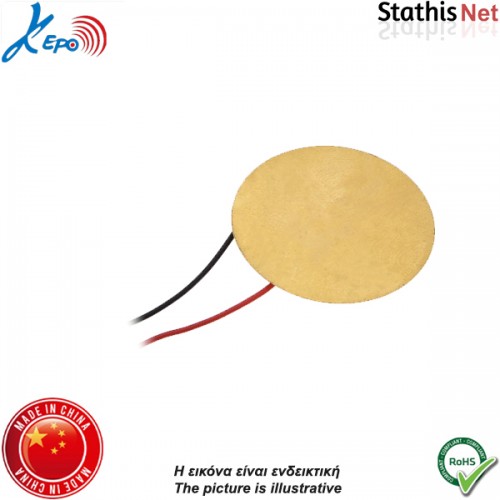 Buzzer πιεζοηλεκτρική κάψα 30Vp-p MFT-50T-2.7AL1 Kepo Buzzer πιεζοηλεκτρική κάψα 30Vp-p MFT-50T-2.7AL1 Kepo