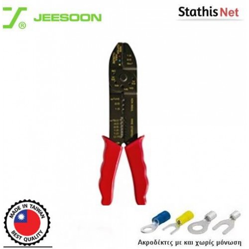 Πρέσσα ακροδεκτών με και χωρίς μόνωση 0.5-6 mm² JS-503 Jeesoon