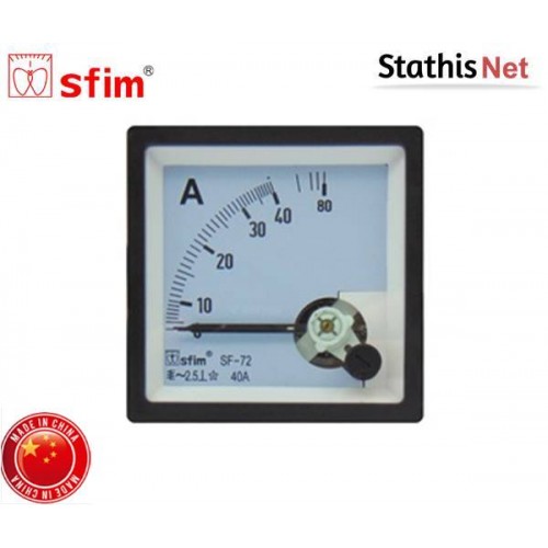 Όργανο πίνακος AC αμπερόμετρο αναλογικό 72x72mm 0-40Α SF-72-3 SFIM