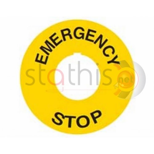 Εξάρτημα ενδεικτική ροδέλα σήμανσης "EMERG./STOP" Φ22/Φ60 ER60