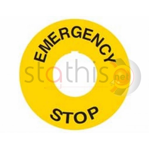 Εξάρτημα ενδεικτική ροδέλα σήμανσης "EMERG./STOP" Φ22/Φ90 ER90