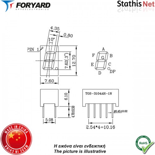 Display led 1 ψηφίου 7.62mm ανόδου κόκκινο FYS-3013BS-21-L4.7 Foryard