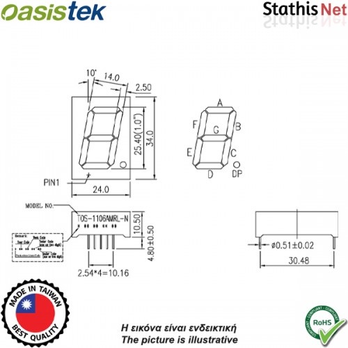 Display led 1 ψηφίου 25.4mm καθόδου κόκκινο 1106AMRL-N Οasistek