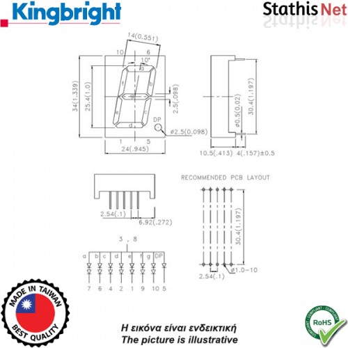 Display led 1 ψηφίου 25.4mm καθόδου κόκκινο SC10-21SRWA-F01 Kingbright