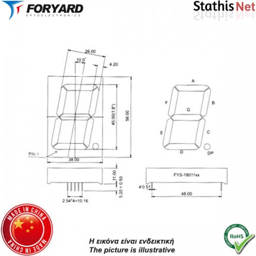 Display led 1 ψηφίου 45mm καθόδου μπλέ TPD-18011CB-11 Foryard