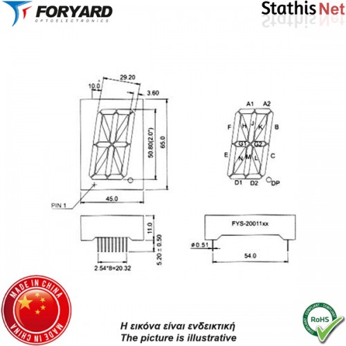 Display led αλφαριθμητικά 50.8mm ανόδου κόκκινο TPD-20011BD Foryard