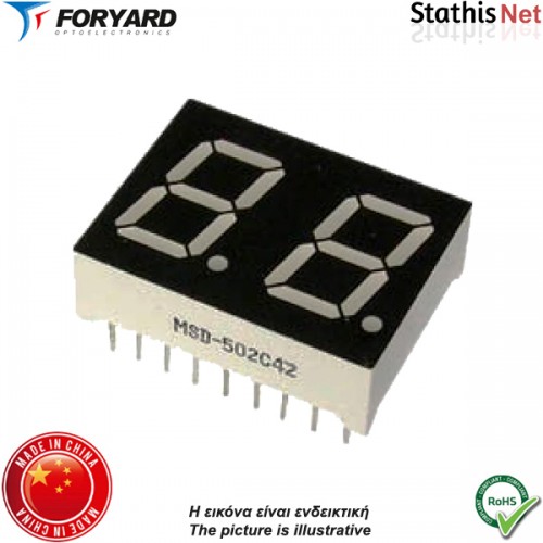 Display led 2 ψηφίων 12.7mm καθόδου μπλέ MSD502CG42 Foryard