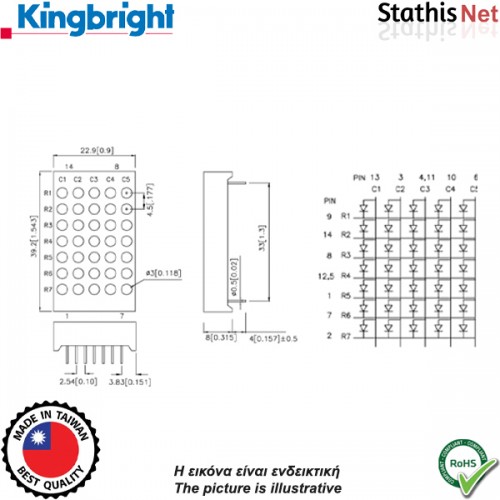 Display led matrix 5x7 καθόδου μπλέ TA12-11PBWA-A Kingbright