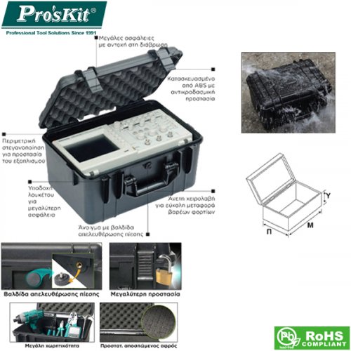 Βαλίτσα εργαλείων ABS αδιάβροχη 340x260x170mm TC-266 Pro'sKit