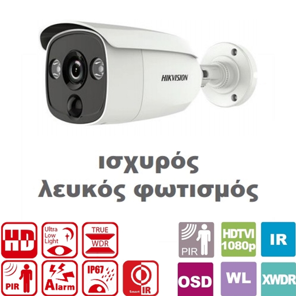 Κάμερα Bullet IR 2.8mm IP67 Turbo-HD 1080p DS-2CE12D8T-PIRL Hikvision