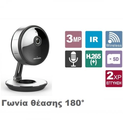 Κάμερα Cube 1.68mm IP 3MP DS-2CV2U32FD-IW Hikvision