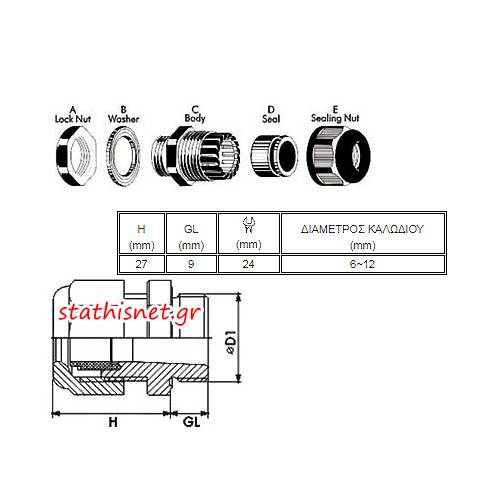 Στυπιοθλίπτης με φλάντζα IP68 γκρι PG-13.5 CHS