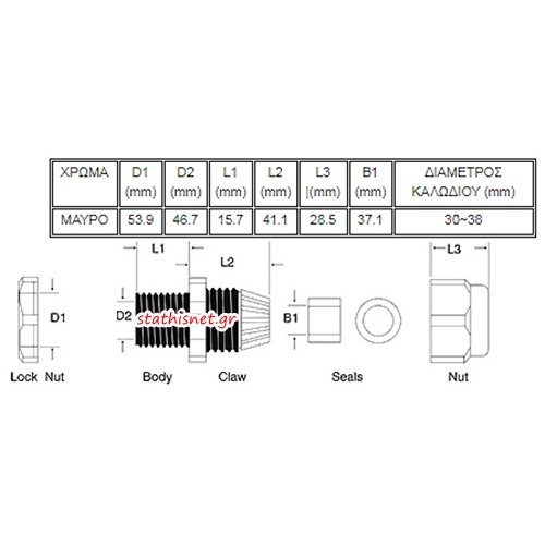 Στυπιοθλίπτης IP68 μαύρος PG-42 CHS