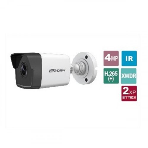 Κάμερα Bullet 2.8mm EasyIP 1.0 Plus IP IP67 4MP DS-2CD1043G0-I Hikvision