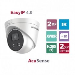 Κάμερα Dome 2.8mm EasyIP 4.0 IP67 2MP DS-2CD2326G1-I Hikvision