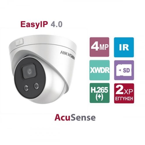 Κάμερα Dome 2.7mm EasyIP 4.0 IP67 4MP DS-2CD2346G1-I 2.8 Hikvision